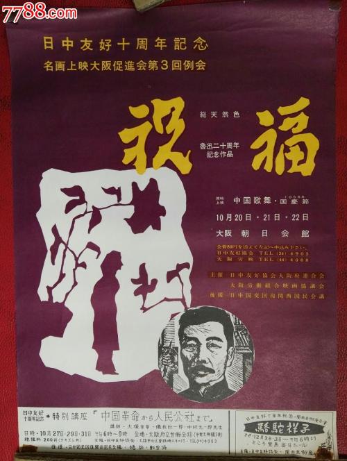 一比一仿突尼斯护照